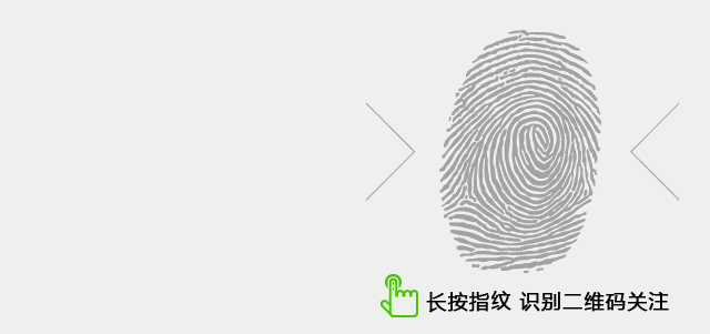 指纹二维码生成器_长按指纹识别二维码_微信指纹 ...